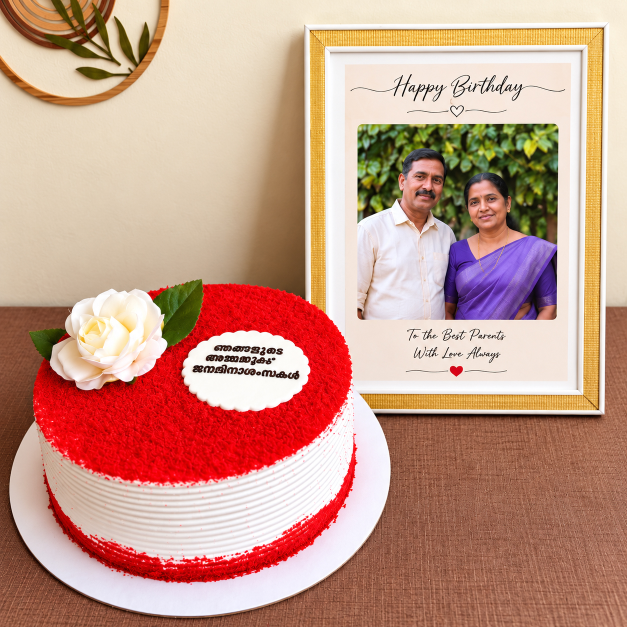 Cake & Photo Frame (A4) Combo
